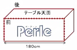 テーブルクロス_正面図