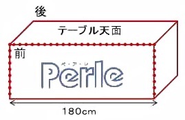 テーブルクロス_正面図