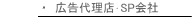 L㗝XZ[Xv[V