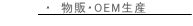 ́EOEMY