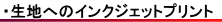 nւ̃CNWFbgvgɂ