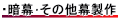 Ö̑ɂ